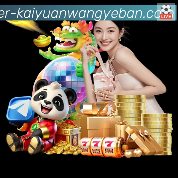 金牌平台